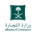 وزارة التجارة